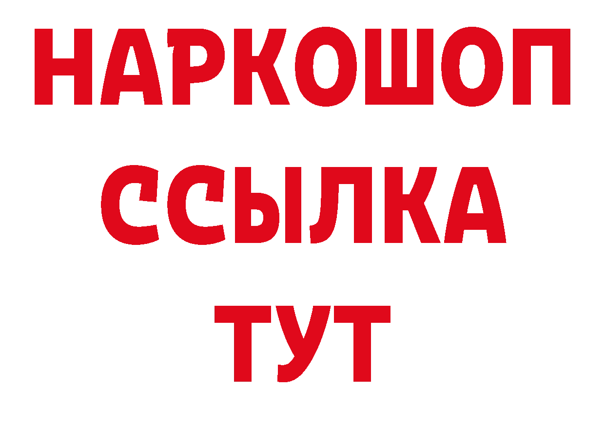 Печенье с ТГК конопля tor дарк нет кракен Новоалександровск