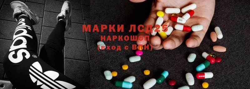 Лсд 25 экстази ecstasy  это какой сайт  Новоалександровск  продажа наркотиков 